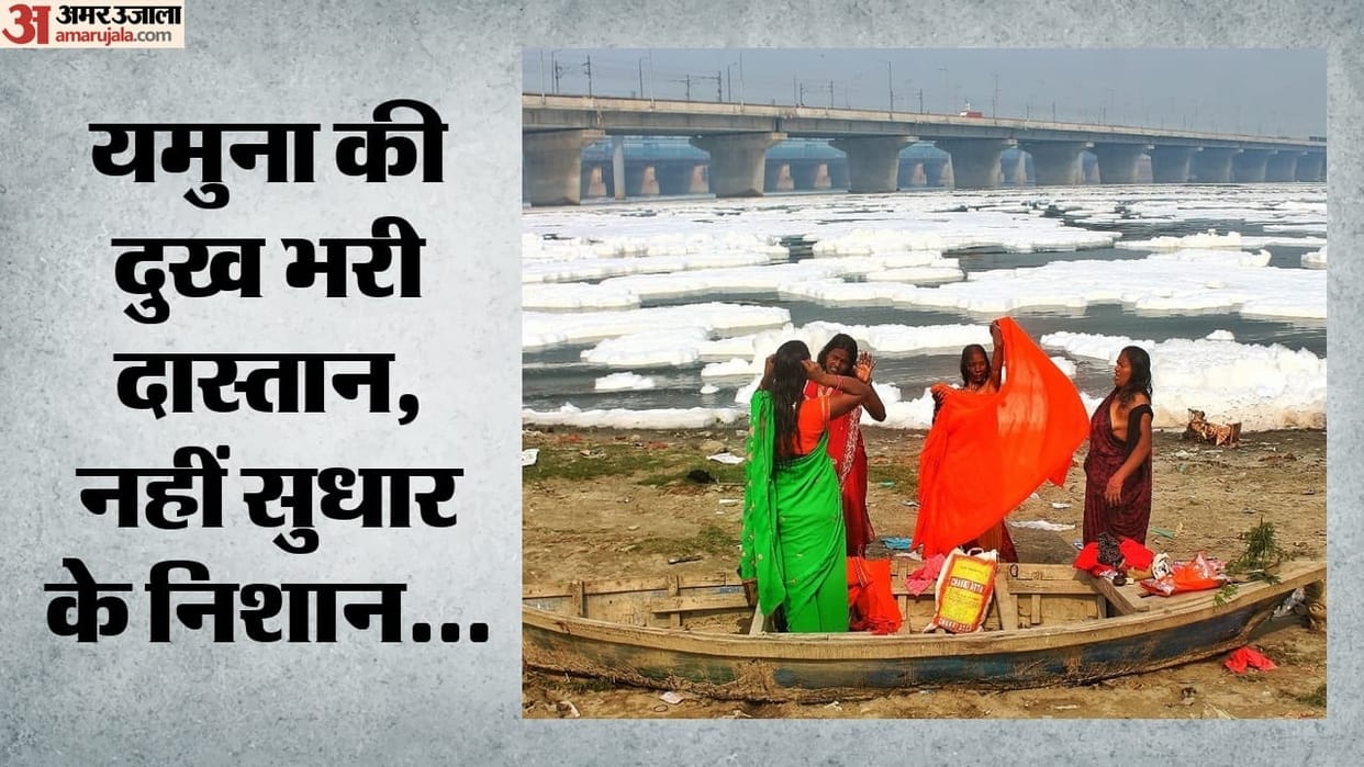 The Yamuna breathes its last just beyond the Wazirabad Barrage.