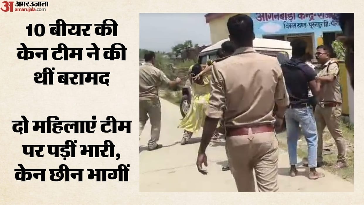 Excise raid on illegal beer sales team scuffled with