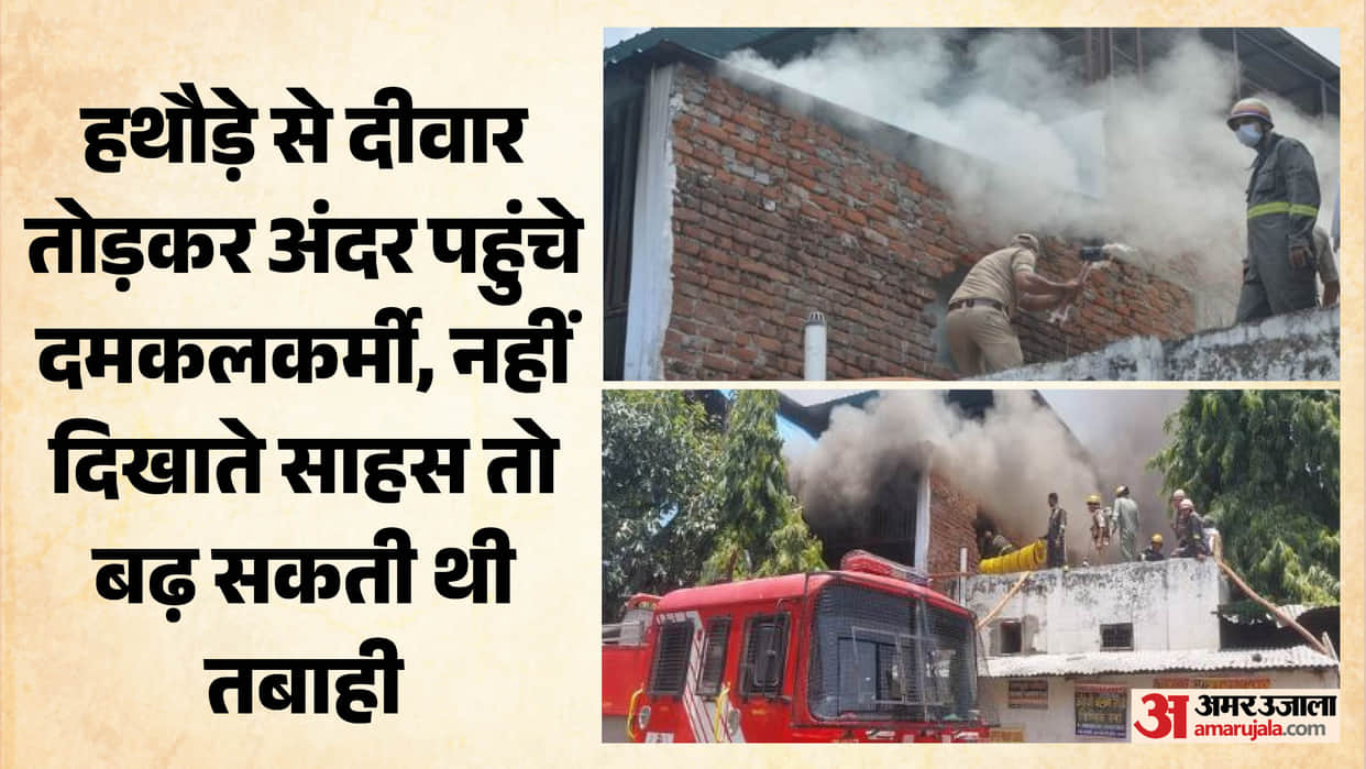 Factory of Death Inside a House: Fire Exposes Illegal Shoe Unit and Major Safety Violations in Agra
