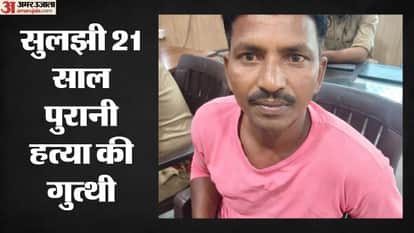 आरोपी राजेश सोनकर