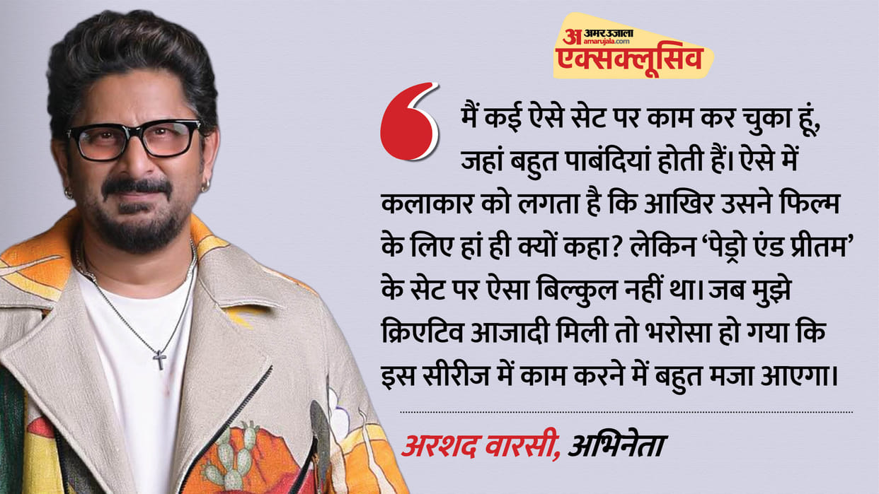 Arshad Warsi Exclusive Interview Actor Talk About Rajkumar Hirani New Series Pritam and Pedro