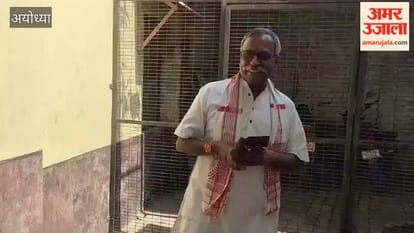 Ram Mandir Trust why General Secretary Champat Rai and Trustee Anil Mishra resign