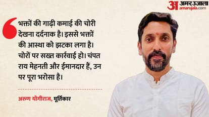 अरुण योगीराज, मूर्तिकार