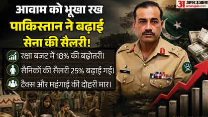 असीम मुनीर, पाकिस्तानी सेना प्रमुख