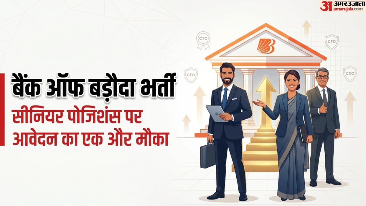 Bank of Baroda Recruitment 2026 Reopens for Specialist Posts, Apply Without Fee Till July 5