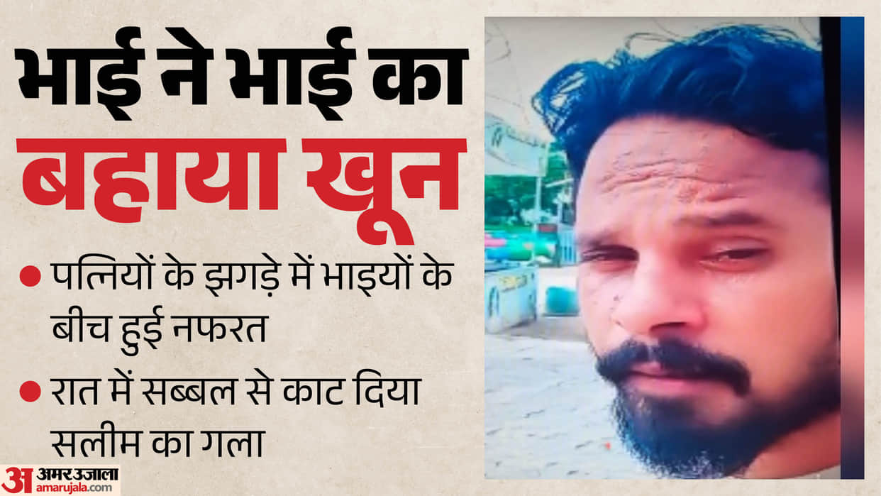 Younger brother killed elder brother by striking him on neck while he was sleeping on a cot