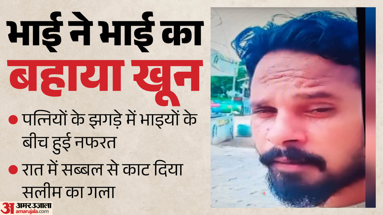 Younger brother killed elder brother by striking him on neck while he was sleeping on a cot