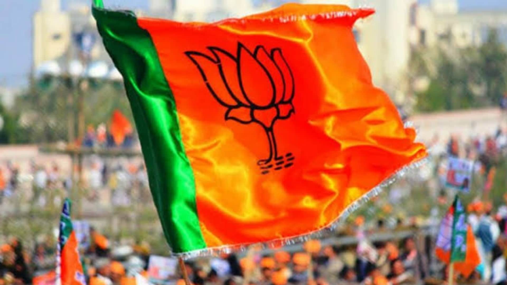 भाजपा।