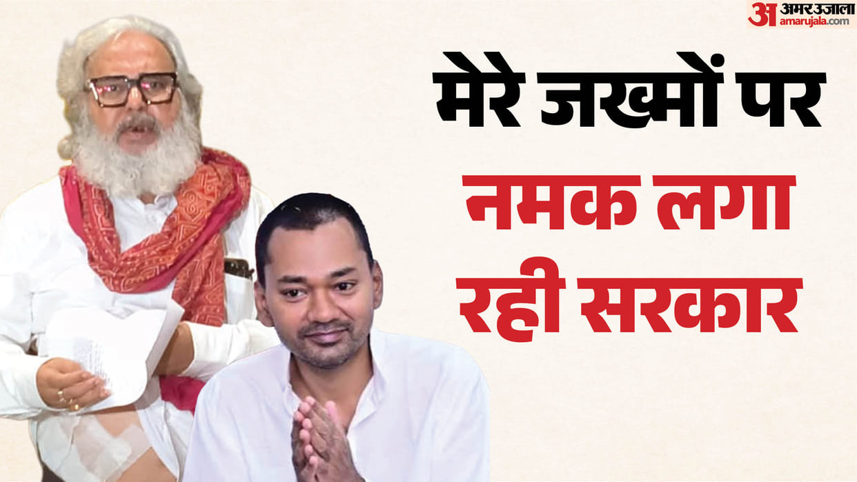 Bihar Health News: Former PMCH Principal Dr. Narendra Pratap Singh lashes out at Minister Nishant Kumar.