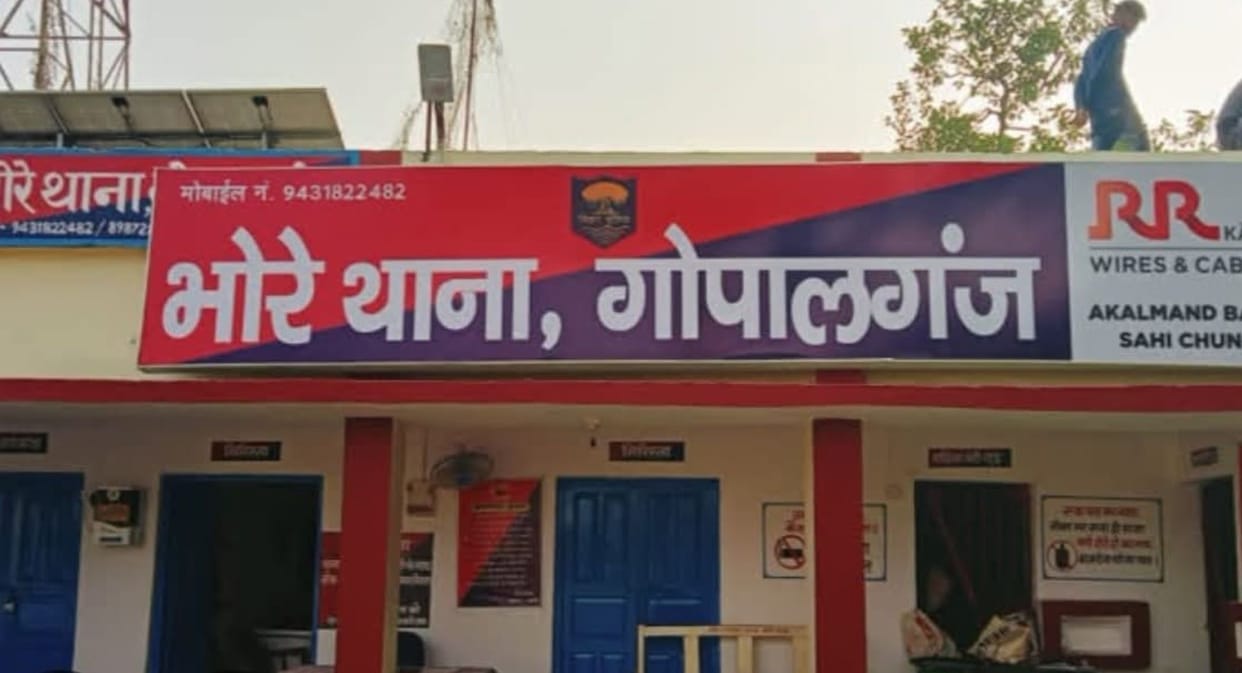 Bihar News Eloped Missing Woman Traced to UP Found Living Safely with Her Female Partner