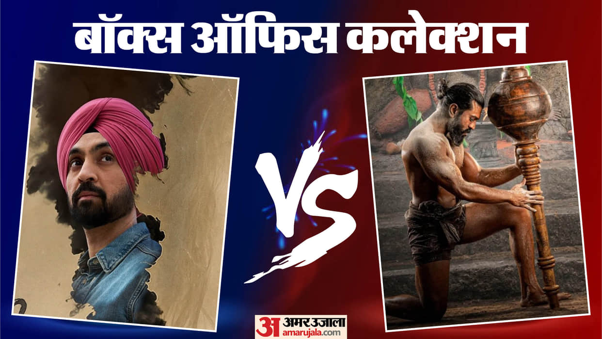 peddi vs Main Vaapas Aaunga Box Office Collection Friday ram charan diljit dosanjh movie