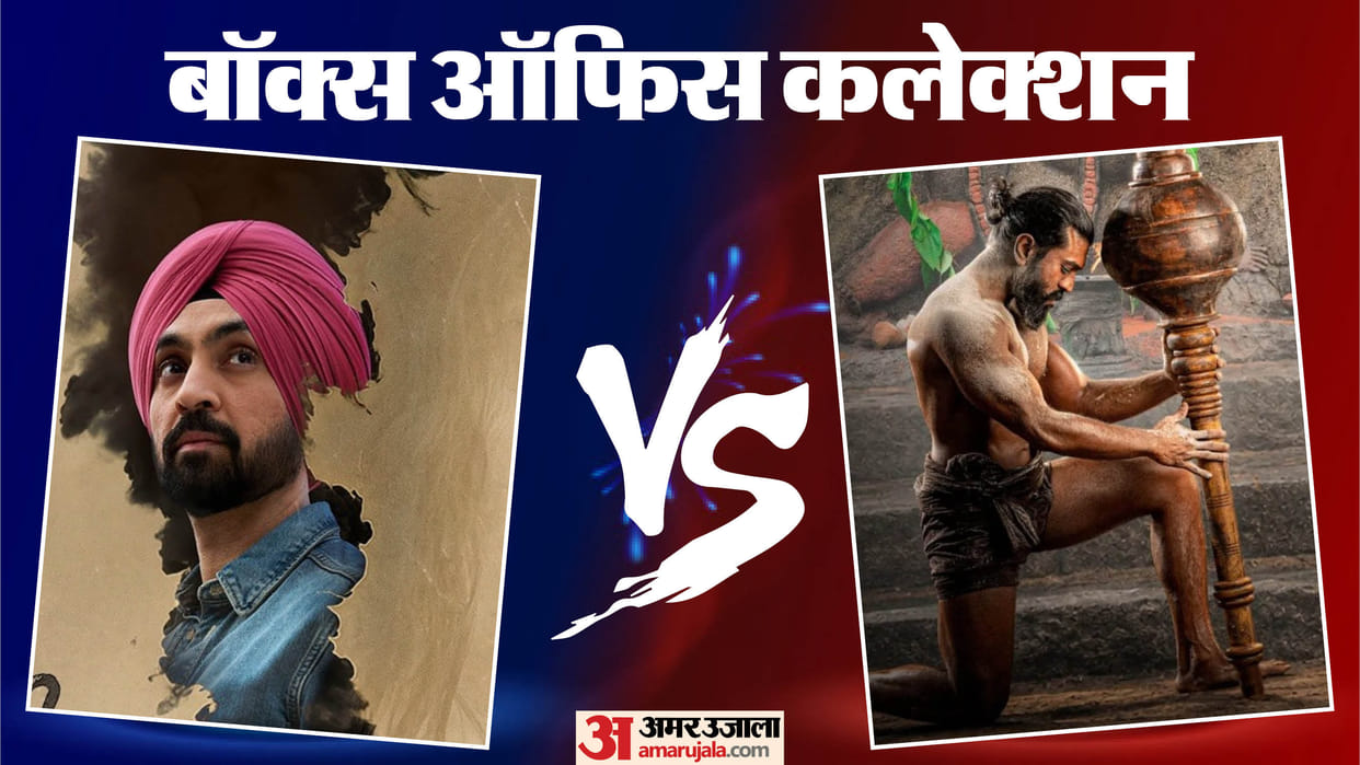 peddi vs Main Vaapas Aaunga Box Office Collection Friday ram charan diljit dosanjh movie