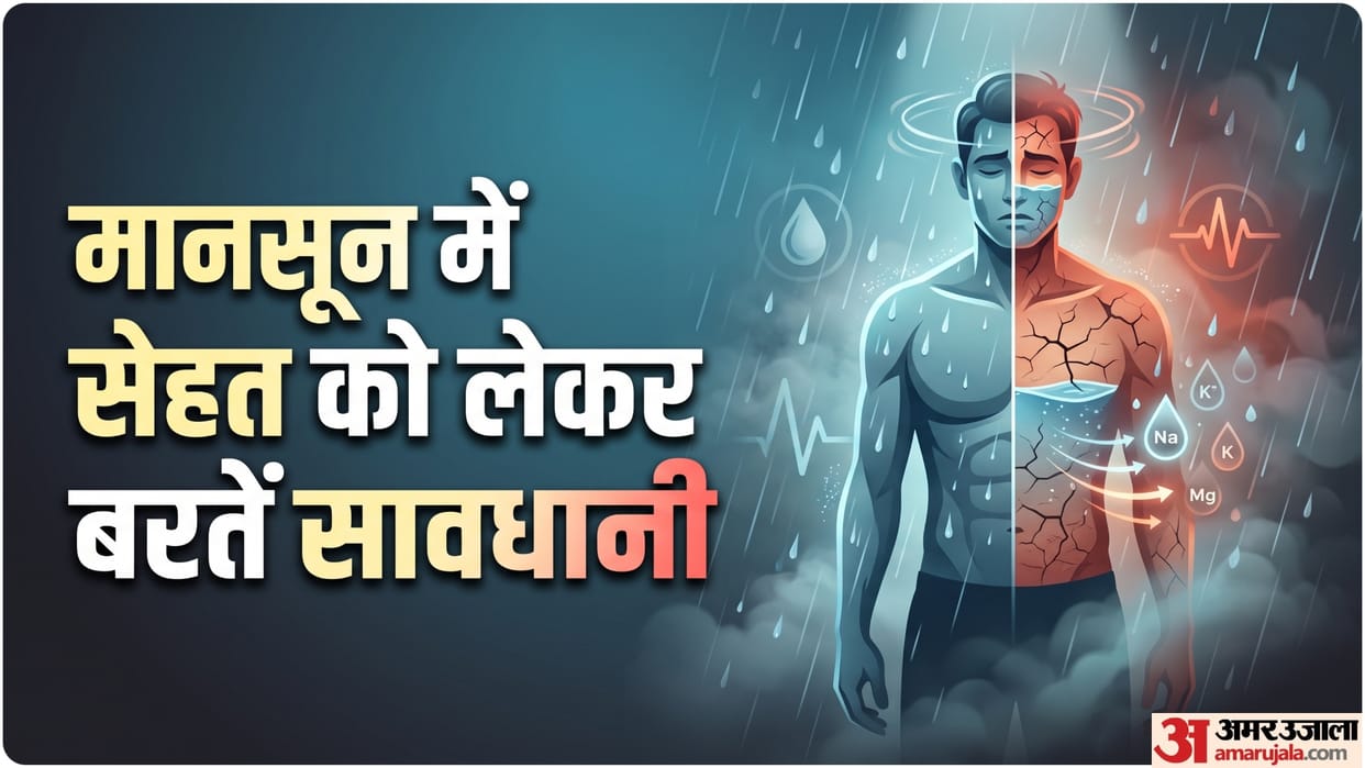why do you need to drink more water in monsoon season know dehydration se kaise bache