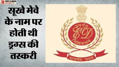 मुंद्रा पोर्ट ड्रग्स मामला