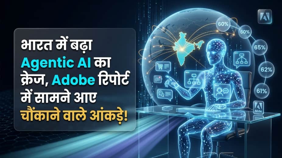 Adobe AI Report 2026: India Emerges as Asia’s Biggest Adopter of Agentic AI
