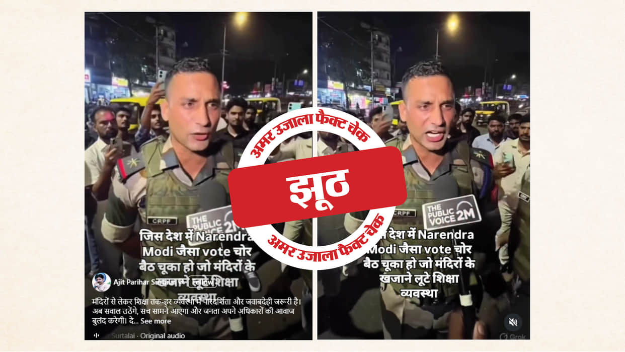 Fact Check: Claim that 'Jawan' criticizes PM Modi is AI-generated.