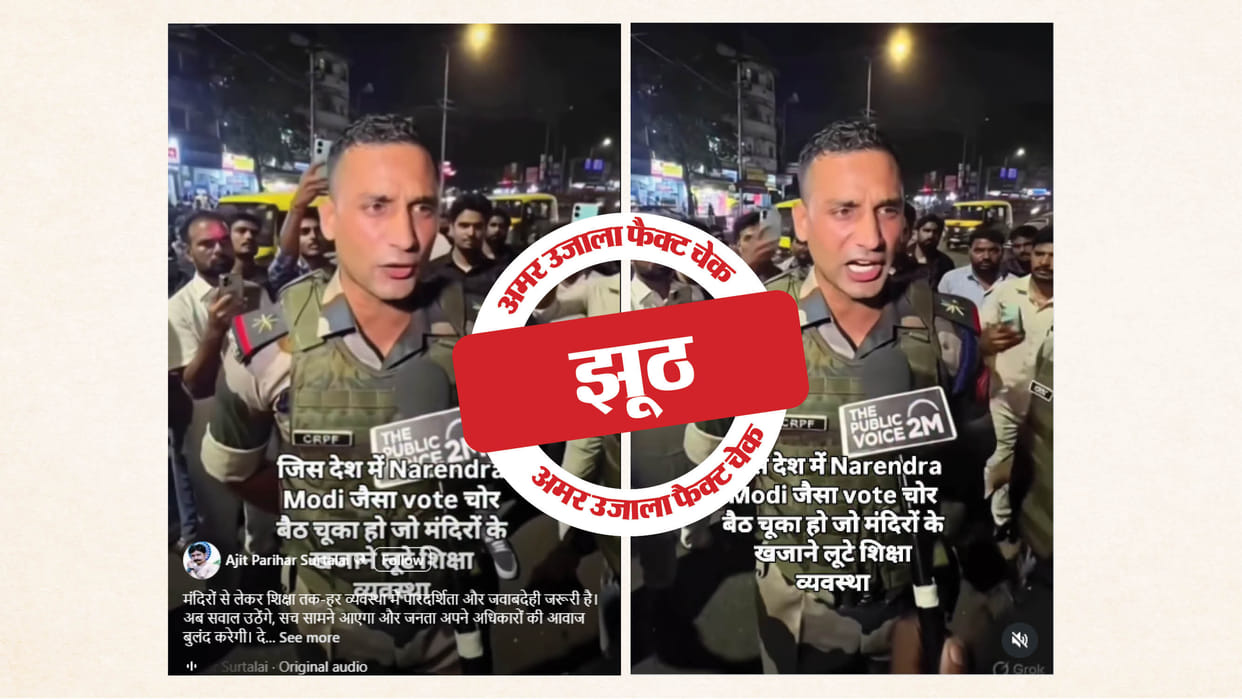 Fact Check: Claim that 'Jawan' criticizes PM Modi is AI-generated.