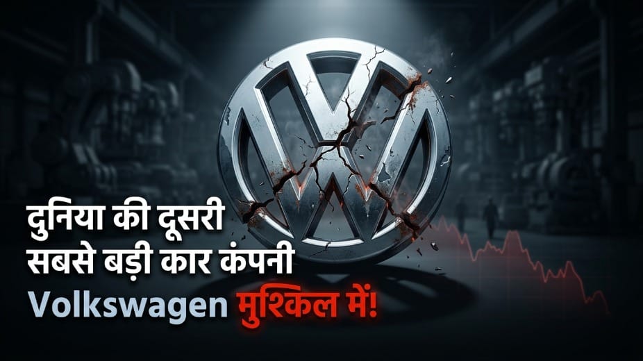 Volkswagen May Cut 100,000 Jobs and Shut Four Germany Plants Amid Cost-Cutting Drive: Report