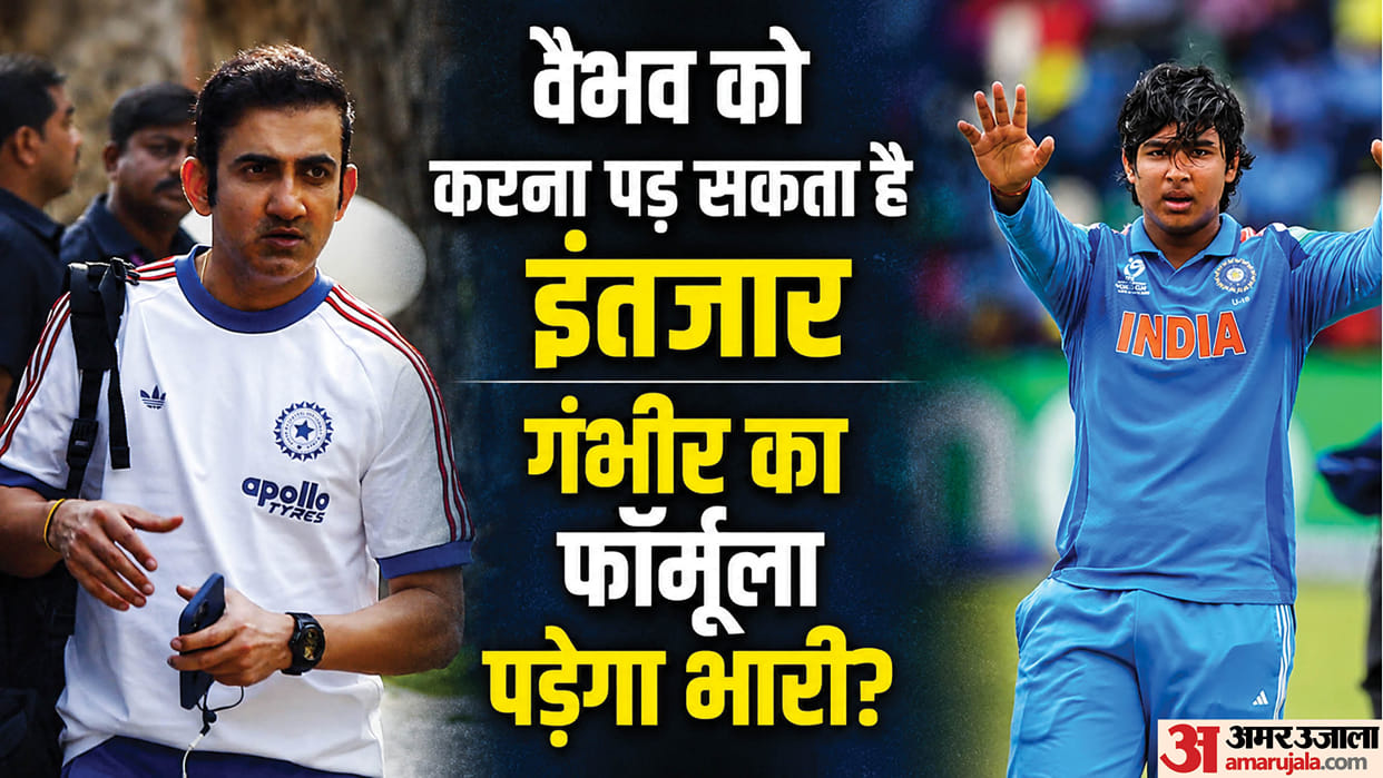 Vaibhav Sooryavanshi India Debut to delay in IND vs IRE; Will Gautam Gambhir Team-First Philosophy in between