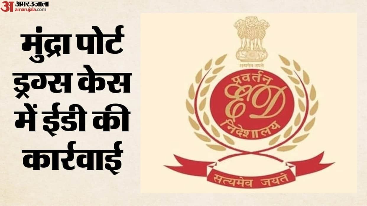 ED takes action in the 3,000 kg heroin case Mundra Port prime accused Harpreet Singh Talwar arrested.