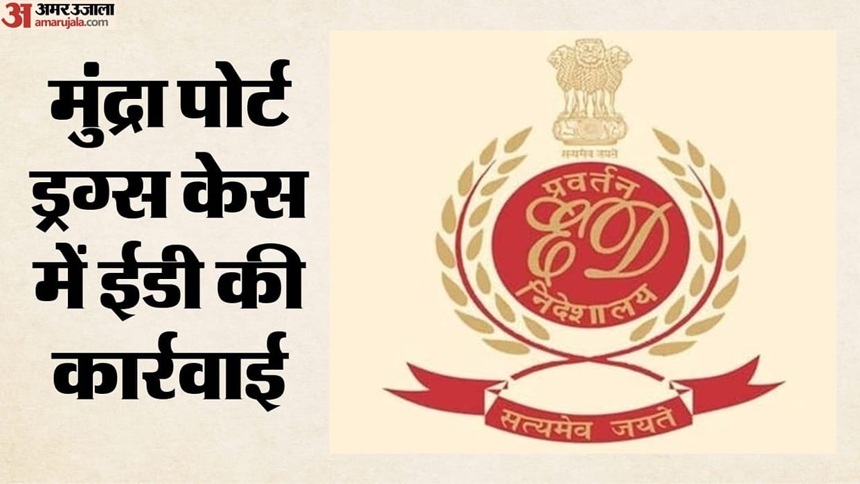 ED takes action in the 3,000 kg heroin case Mundra Port prime accused Harpreet Singh Talwar arrested.