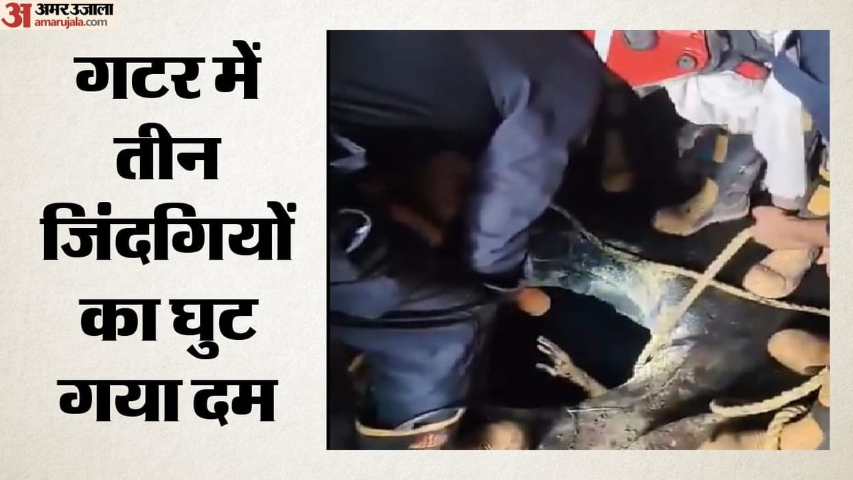 Three workers die after inhaling toxic gas inside septic tank at outer Delhi factory