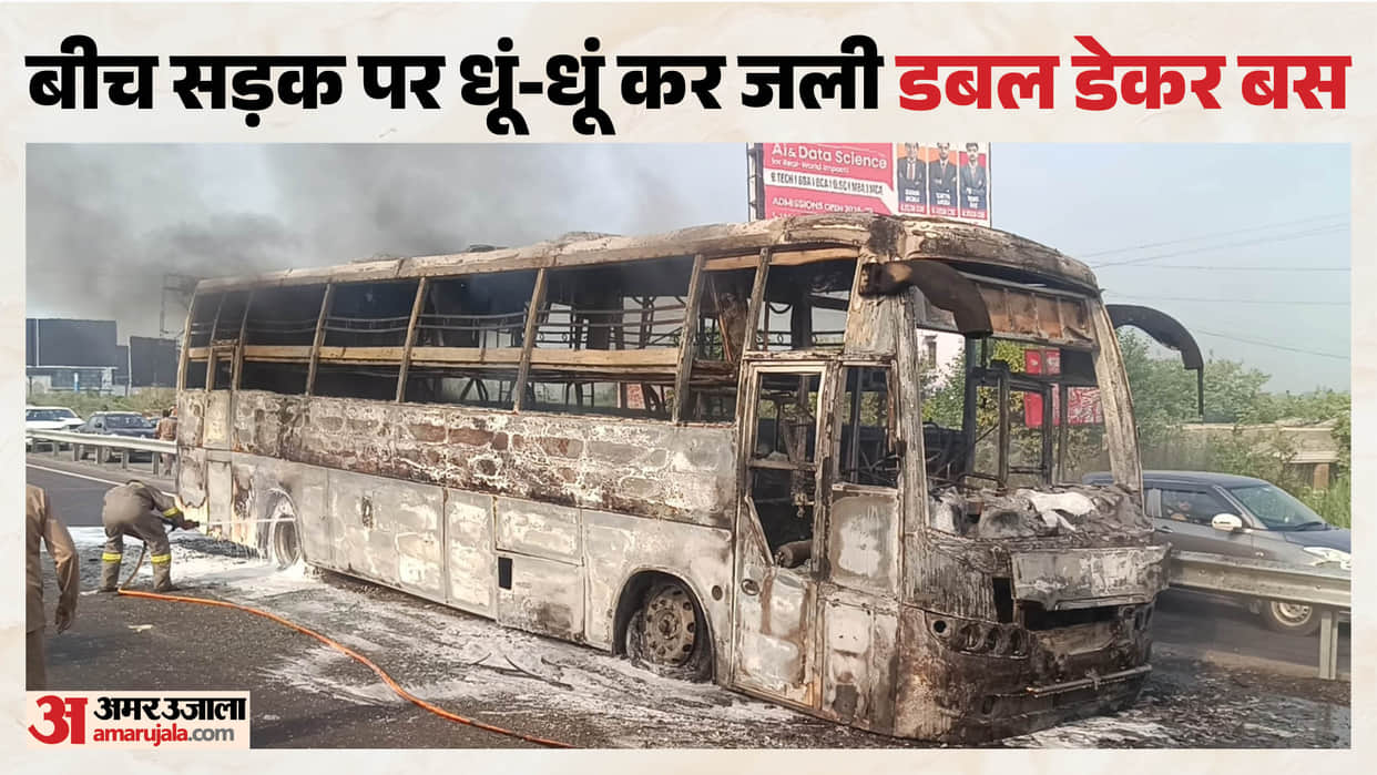 Running Bus Caught Fire in Daurala Meerut, Driver Spots Smoke, Evacuates 26 Passengers