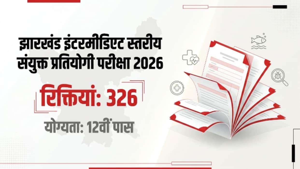 Jharkhand JSSC Recruitment 2026: Applications Open Soon for 326 Health Department Posts