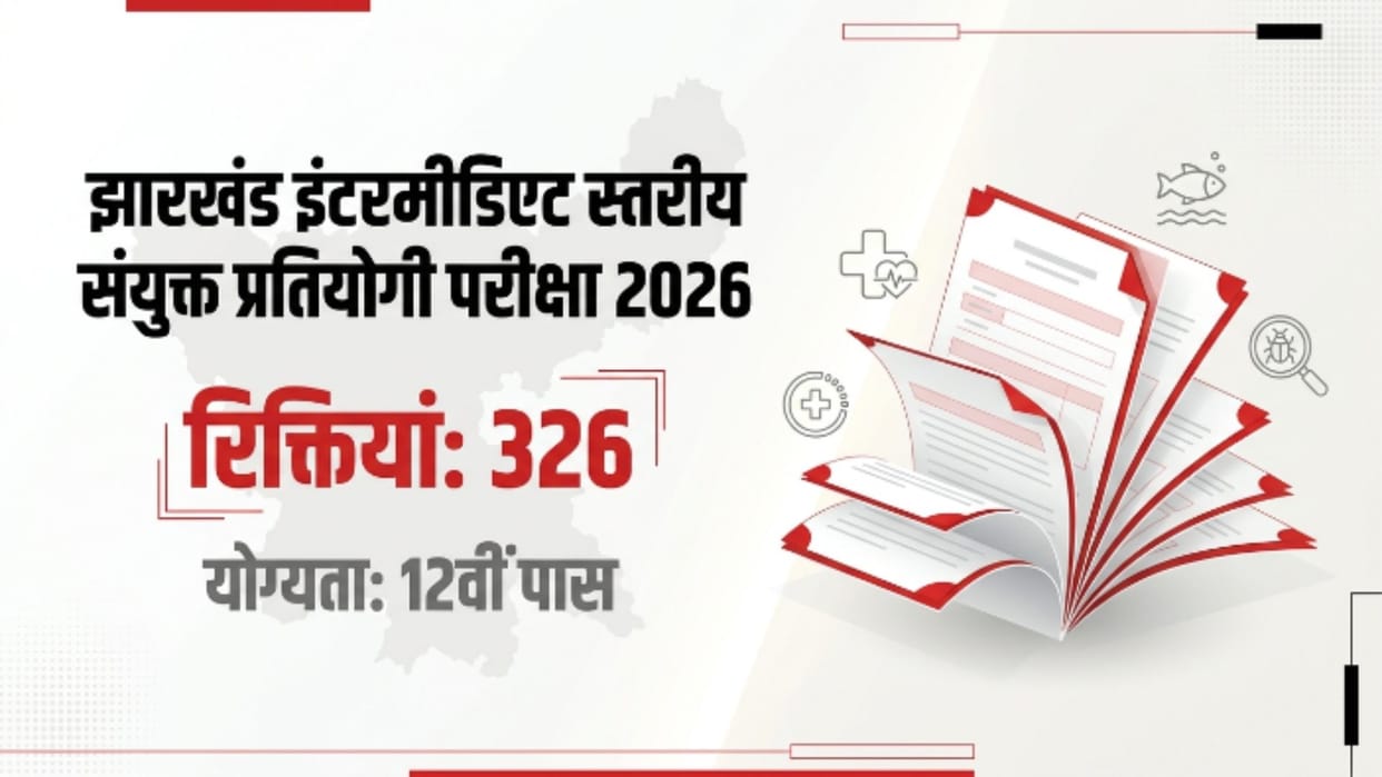 Jharkhand JSSC Recruitment 2026: Applications Open Soon for 326 Health Department Posts