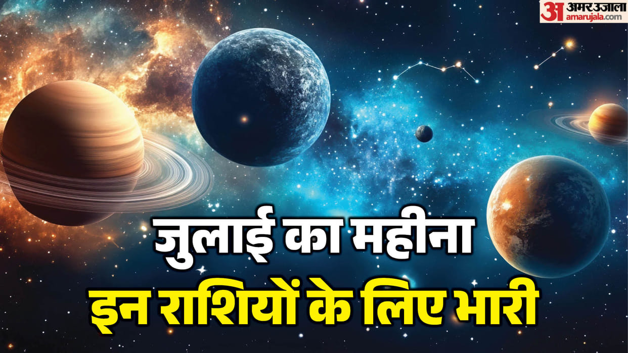 july monthly prediction 2026 shani vakri and guru asta negative impact on these zodiac signs