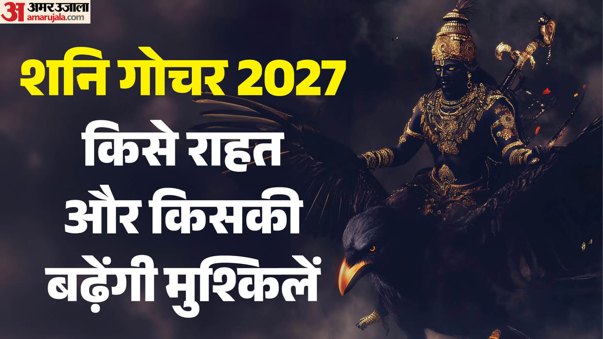 shani gochar 2027 saturn transit in aries in 2027 impact on sade sati and dhaiya