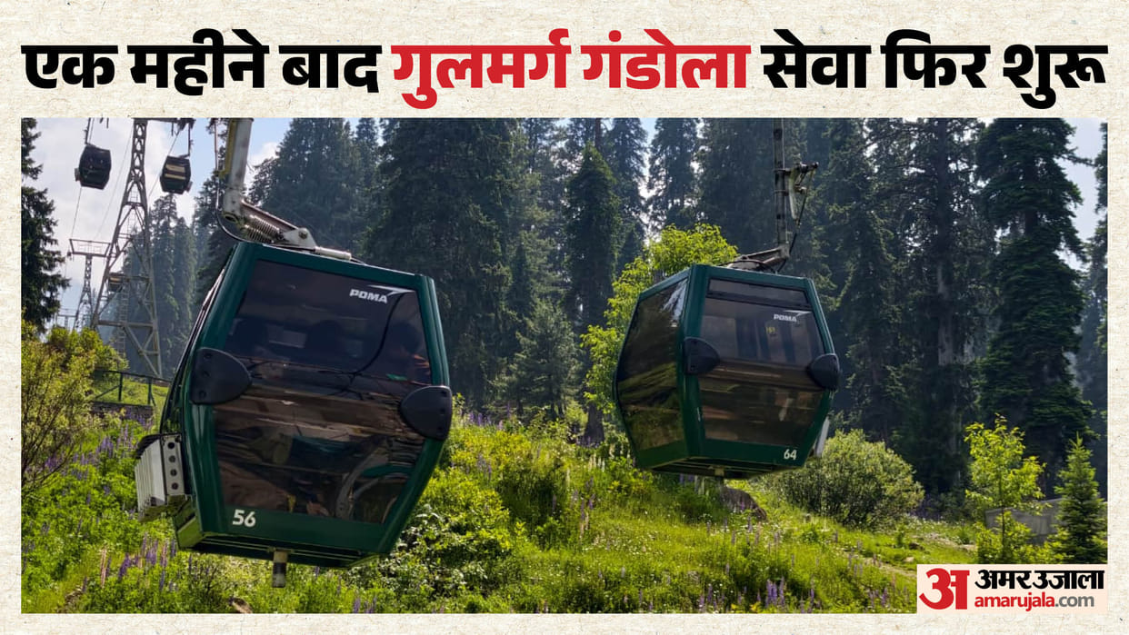 Cable car service resumes after incident where 300 tourists were stranded