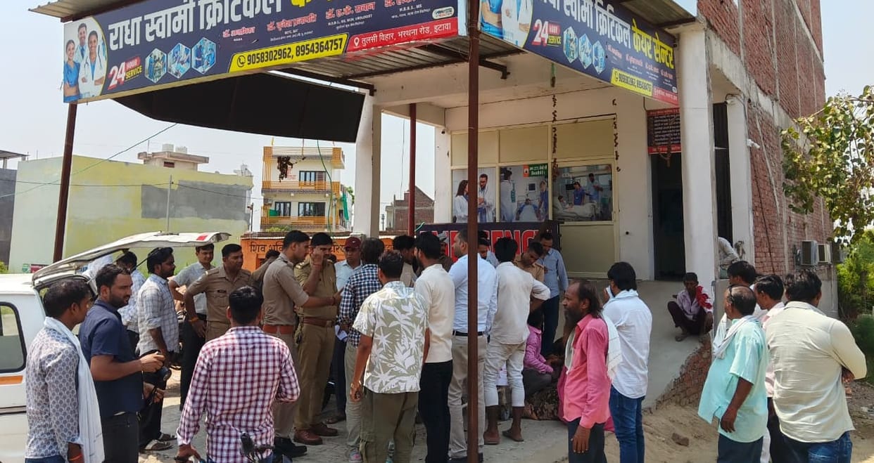 Etawah Woman dies at private hospital family creates ruckus with body alleging medical negligence