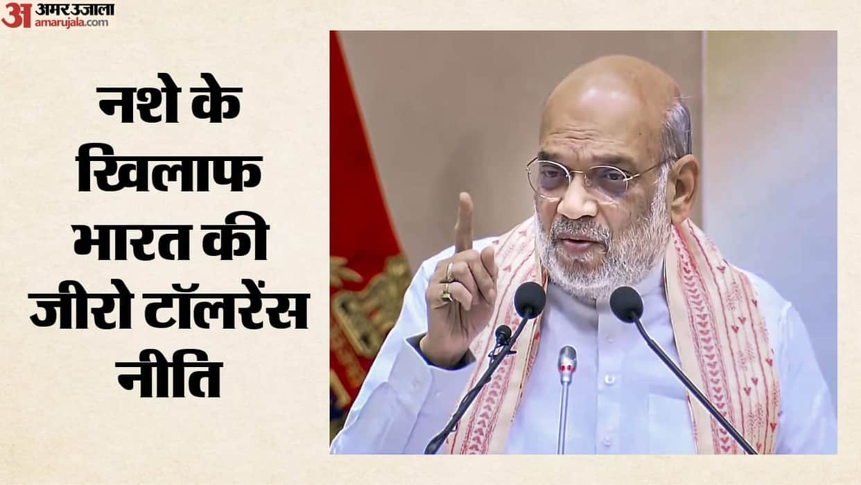 International Day against drug abuse Amit Shah on challenges and war Tamil Nadu CM Chennai Awareness campaign