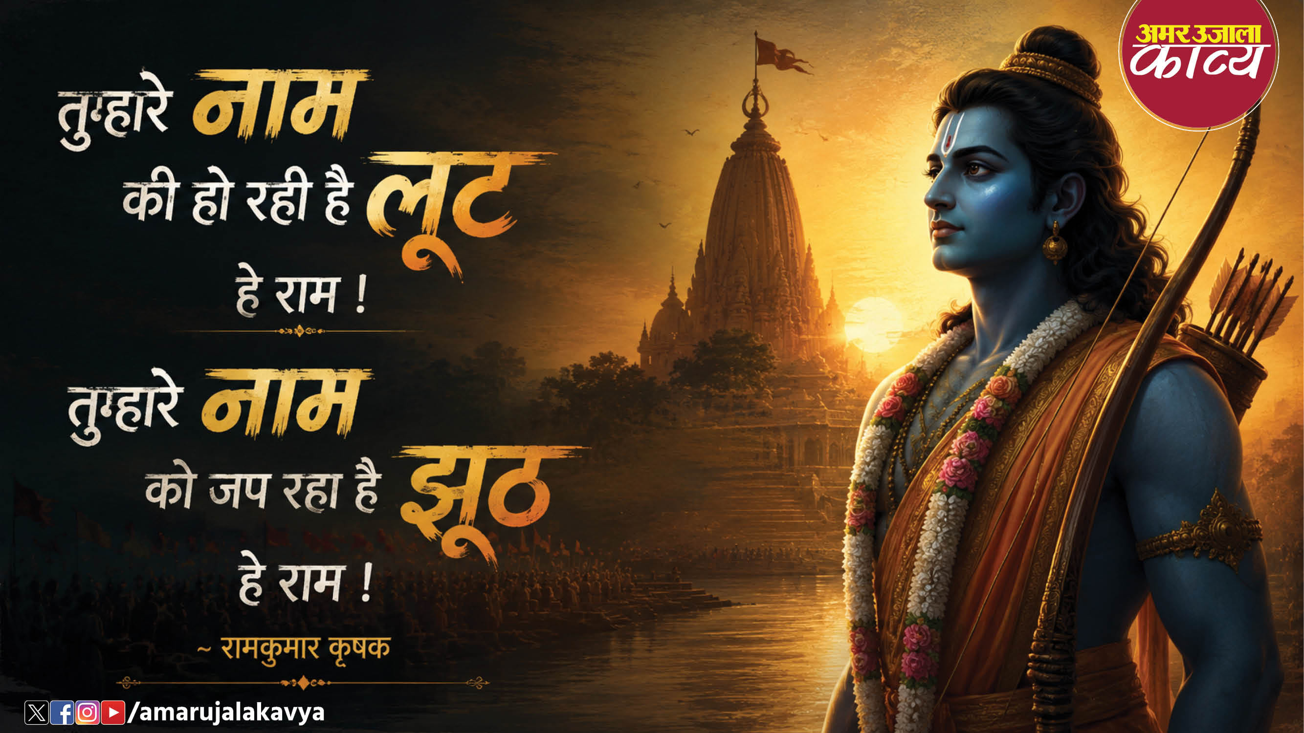 कविता