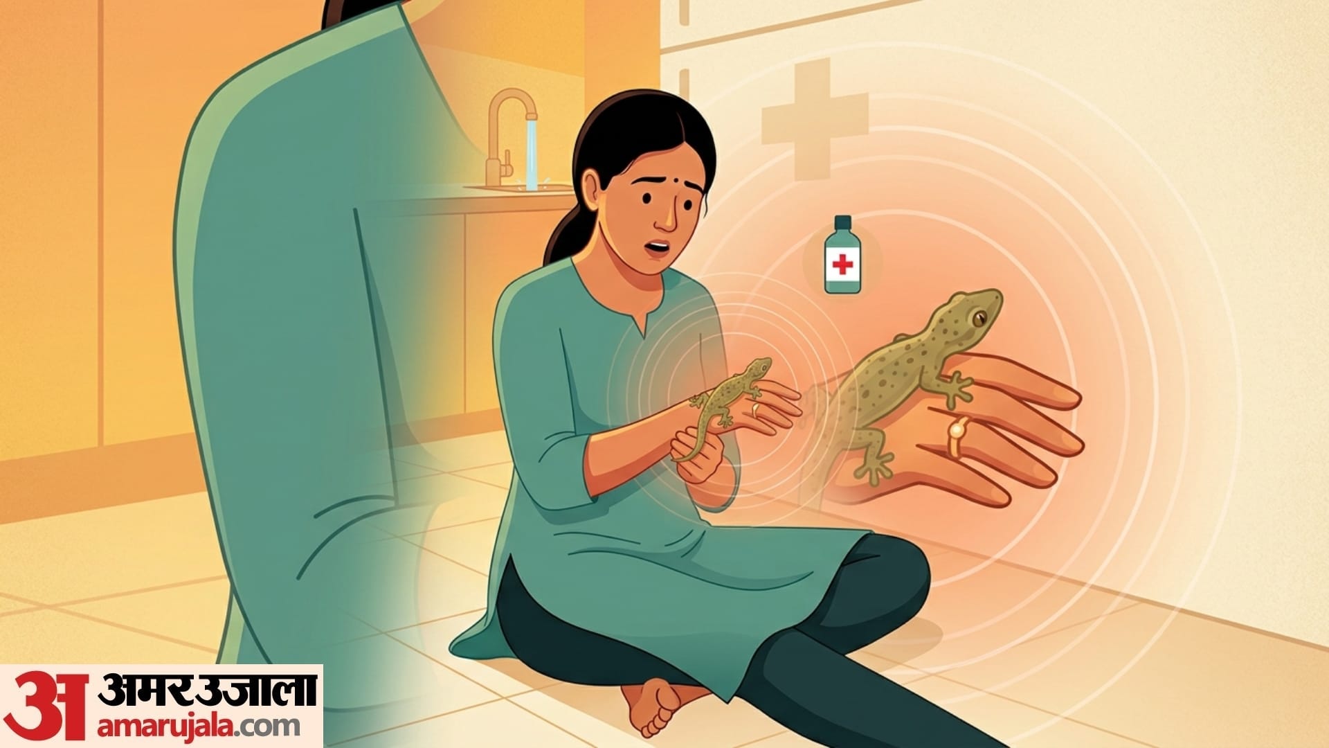 what happens if lizard bite humans chipkali ke katne par kya kare disprj