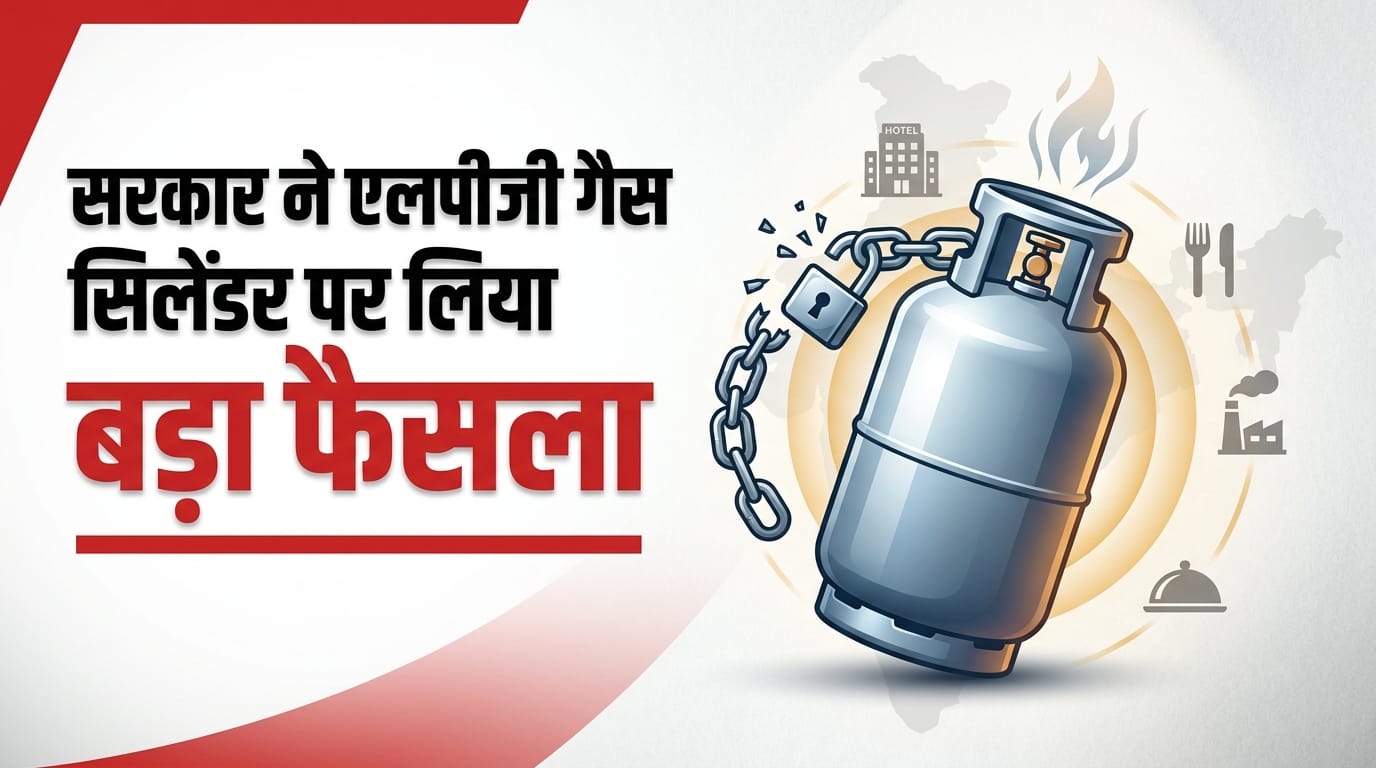 LPG Gas