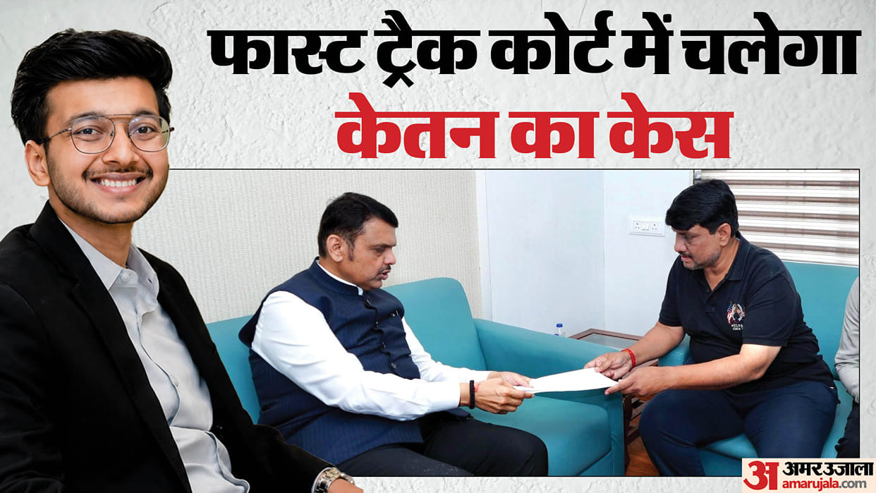 Ketan Murder Case Ujjwal Nikam appointed Special Public Prosecutor call it major challenge for Maharashtra