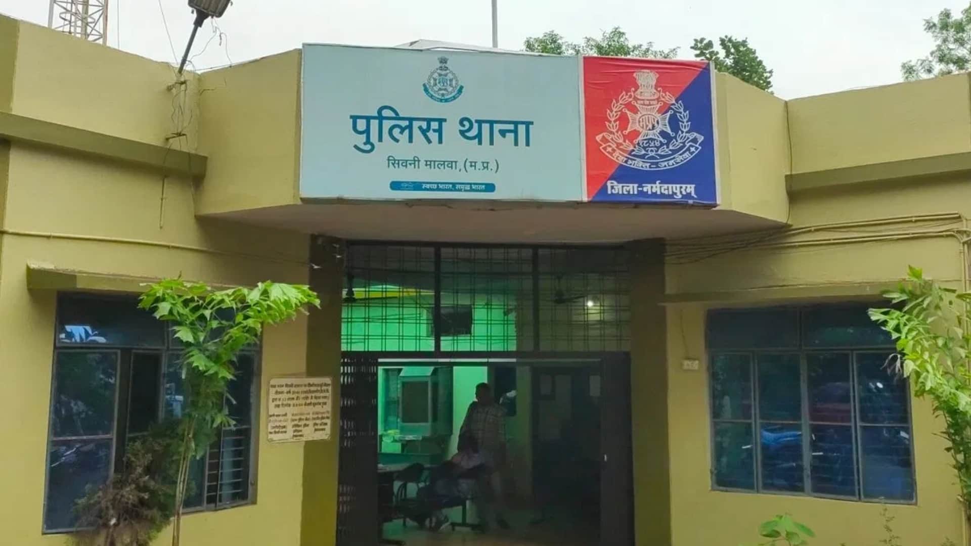 मामले में सिवनी थाने में दो अज्ञात लोगों के खिलाफ मामला दर्ज कर लिया गया है।