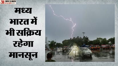 मानसून तेजी से बढ़ा आगे