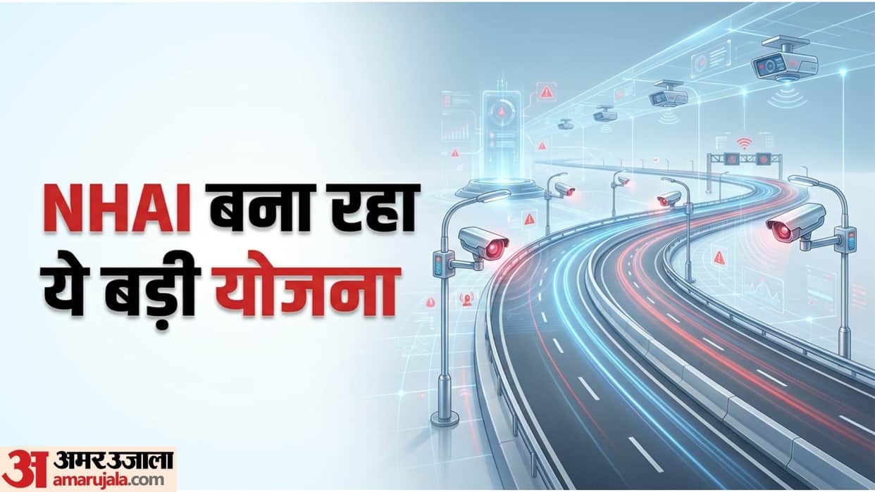 NHAI Plans AI-Based Traffic Monitoring To Boost Highway Safety