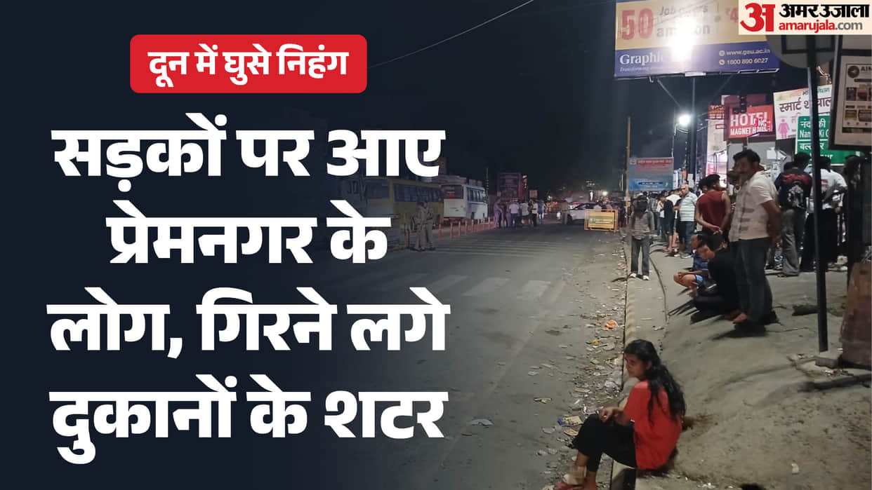 Nihang Dispute Dehradun on Alert Police Force Deployed Roads Blocked Prem Nagar Turns Into a Security Zone