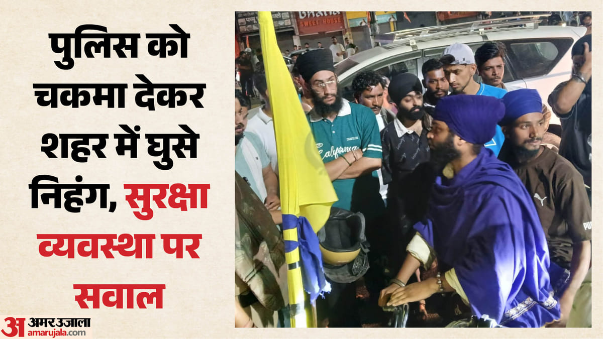 निहंगों की एंट्री से देहरादून में तनाव: सीमाओं पर निगहबानी के बीच शहर में घुसा जत्था, पुलिस-इंटेलिजेंस की चूक