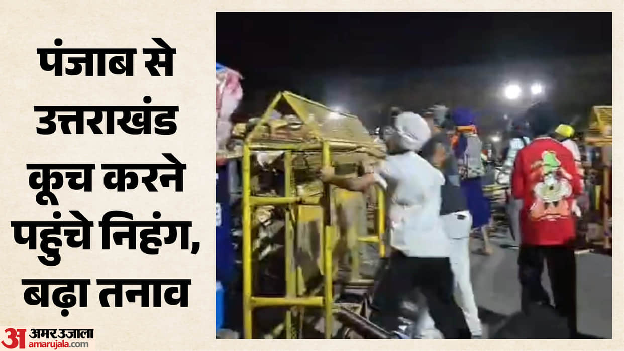 Nihang Sikhs Reach Dehradun After Evading Tight Security Along Uttarakhand Border read All Updates in hindi
