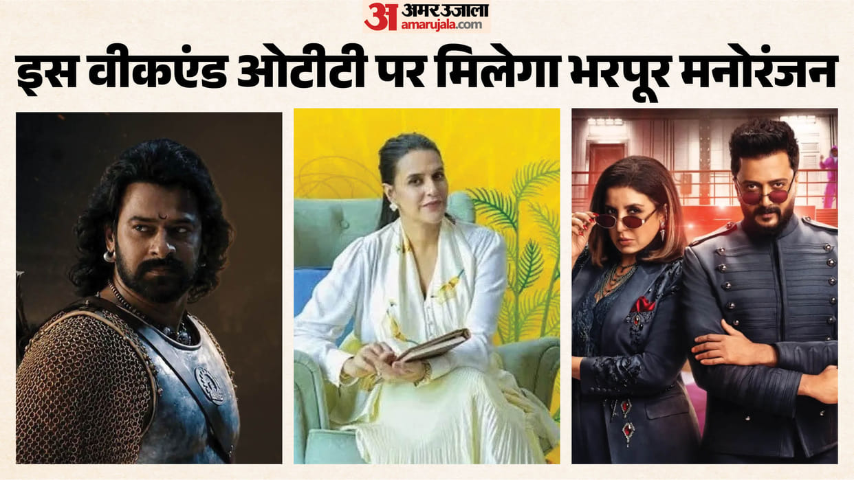 Baahubali The Torchbearer To Show Lock Up Season 2 And  Raja Shivaji Movie Series OTT Release This Week