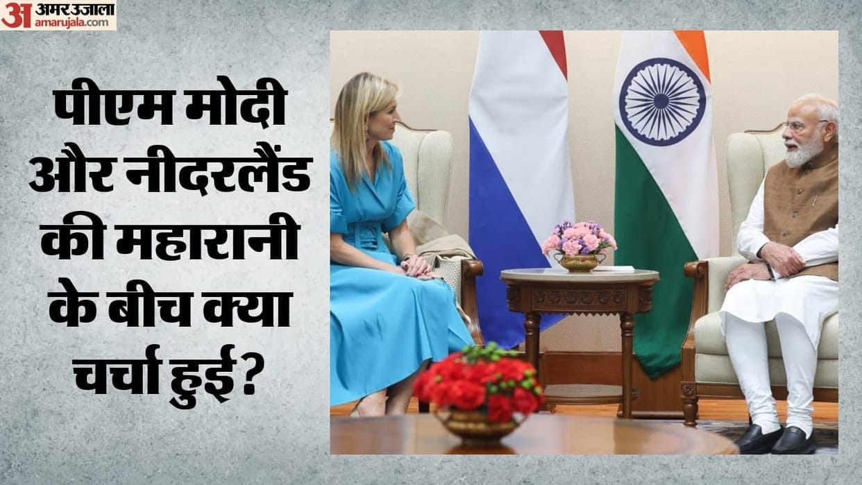 india digital infra revolution financial services pm modi queen maxima meeting