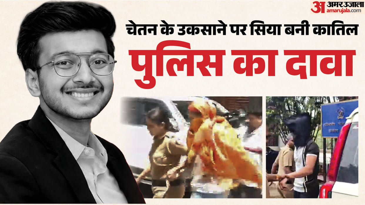 Was Ketan Killed Over a Wig Victim Father Says Family Was Informed Earlier Police Revelation on Chetan