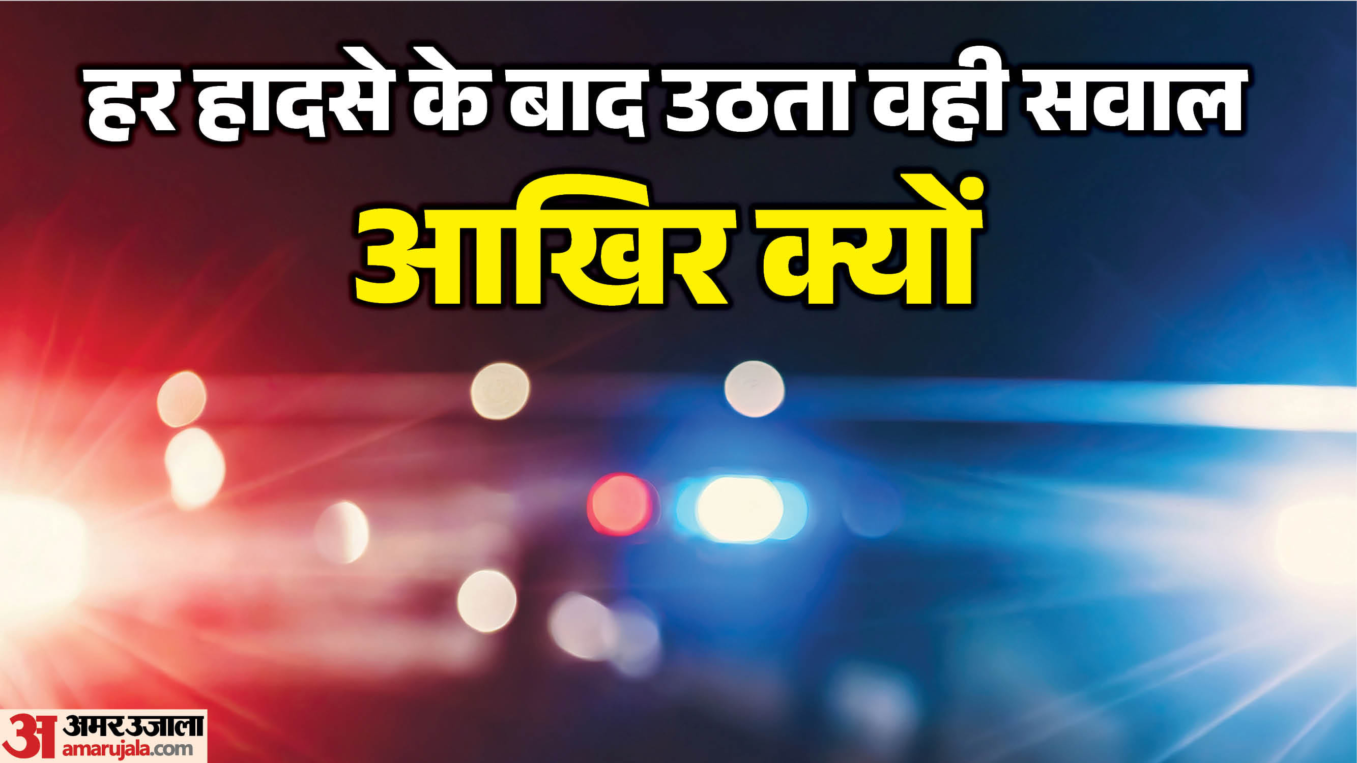 (फाइल फोटो)