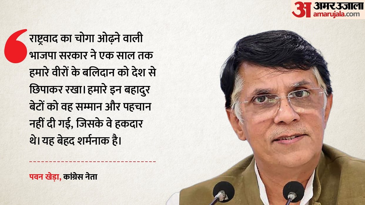 congress slams centre over one year delay in acknowledging six operation sindoor martyrs