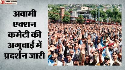 top headline today important and big news stories of 25 June 2026 updates on amar ujala